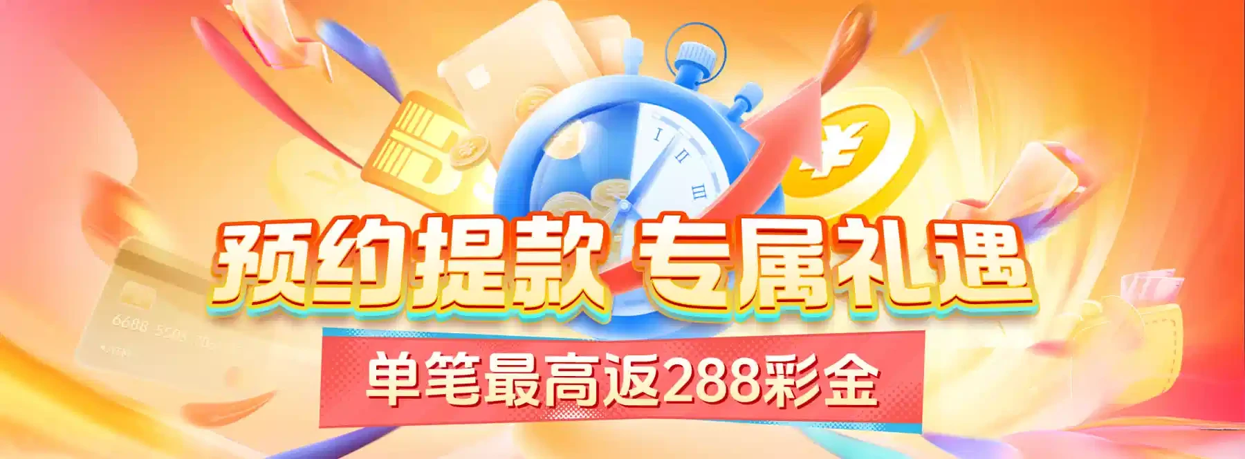 第4张体育与娱乐主题展示图